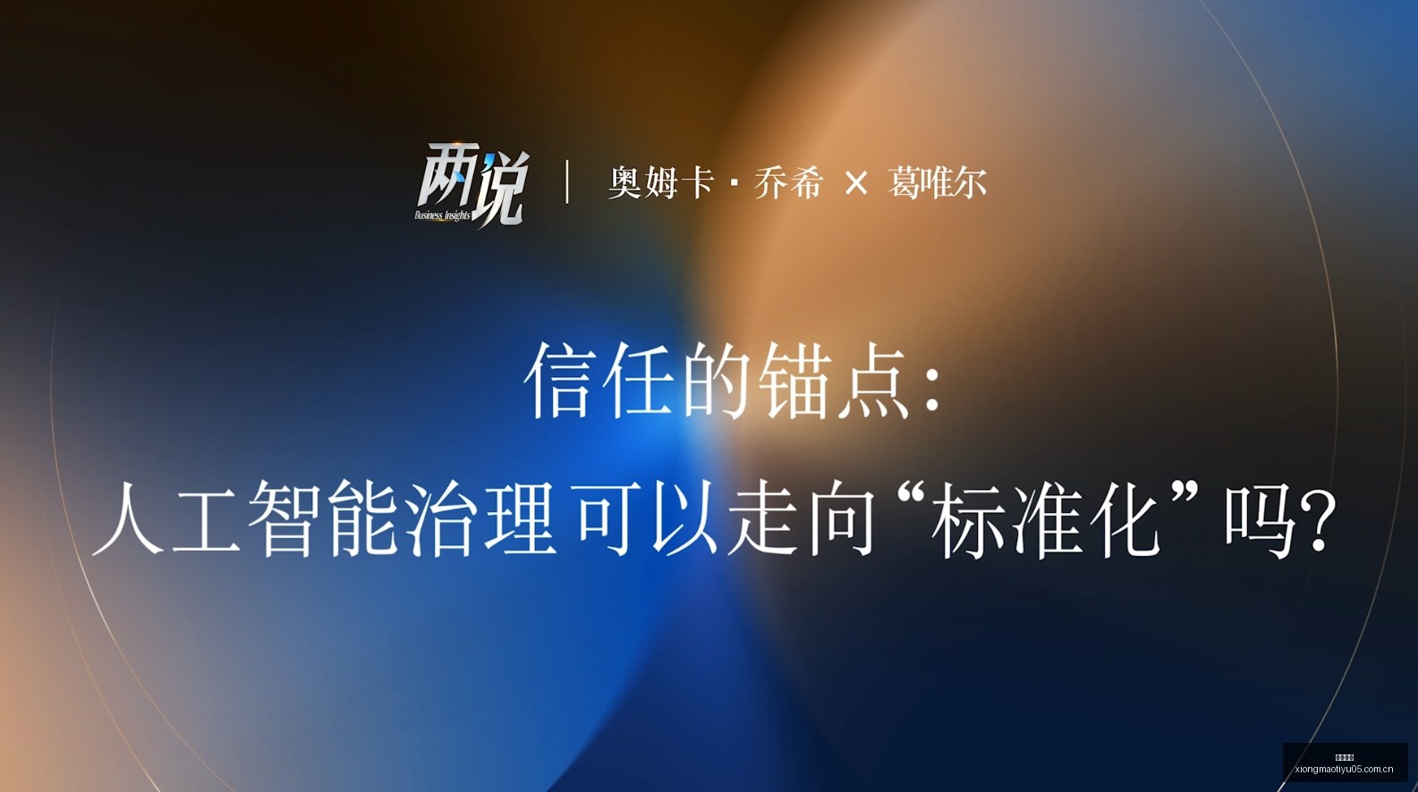 电竞周边产,品热销,市场潜力巨,熊猫体育官网,熊猫体育直播,熊猫体育App下载,熊猫体育入口,熊猫体育娱乐,熊猫赛事中心,熊猫体育登录,熊猫体育代理