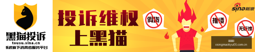 英雄联盟新,英雄登场,玩家热议不,熊猫体育官网,熊猫体育直播,熊猫体育App下载,熊猫体育入口,熊猫体育娱乐,熊猫赛事中心,熊猫体育登录,熊猫体育代理