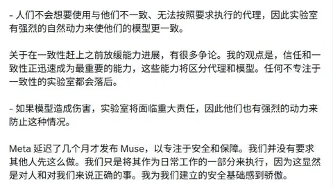 体育品牌联名电竞，潮流新品亮相